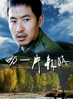 中文字幕一区视频